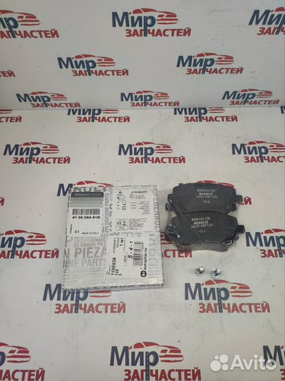 Колодки тормозные Renault Nissan LADA