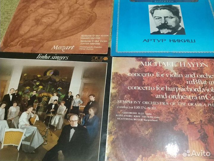 Виниловые пластинки СССР классика