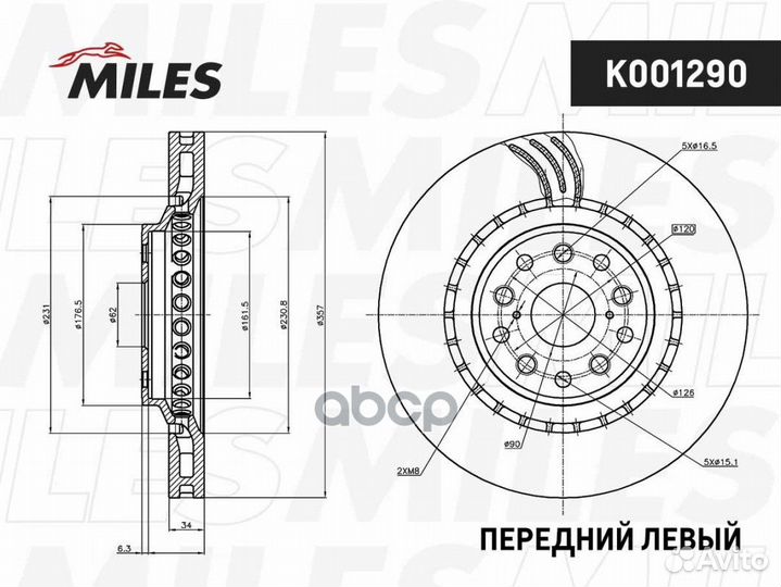 Диск тормозной lexus LS460-600 передний левый