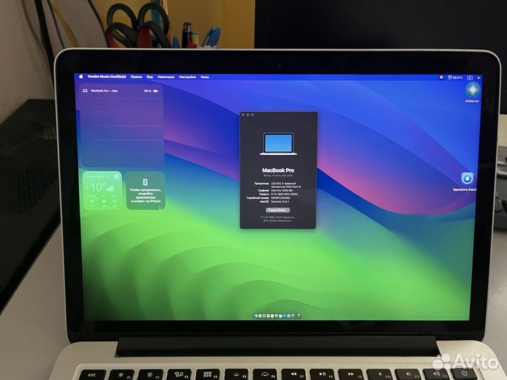 Macbook pro 13-inch, mid 2014