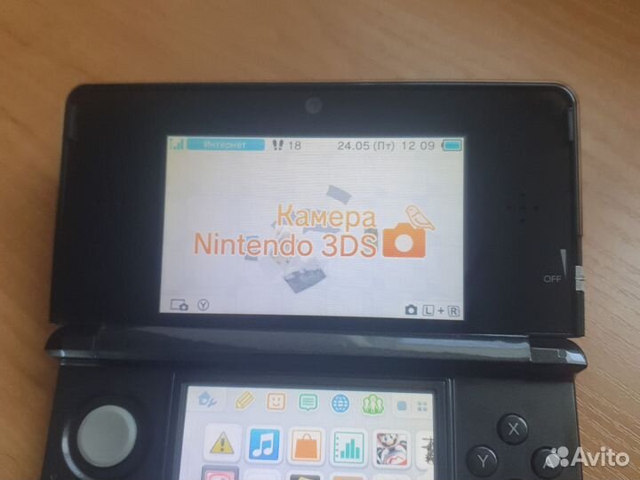 Nintendo 3DS Old