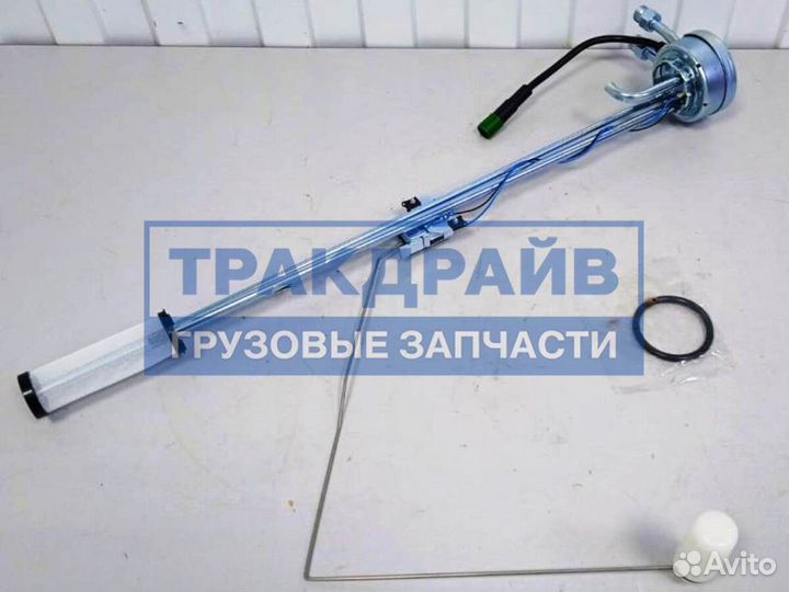 Топливозаборник для автомобилей Скания 4 5 серии 643 мм. c датчиком уровня