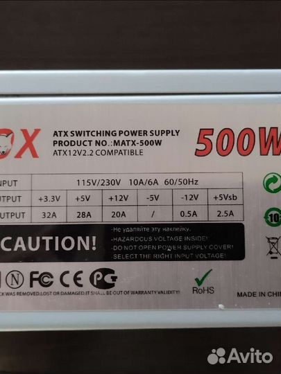 Блок питания SFX 500w