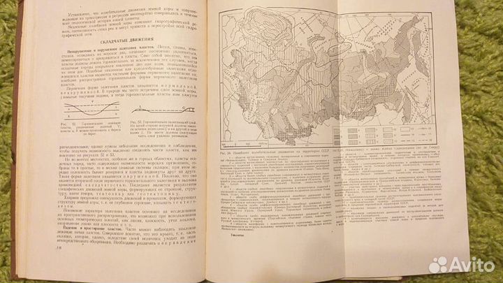 Книга Геология