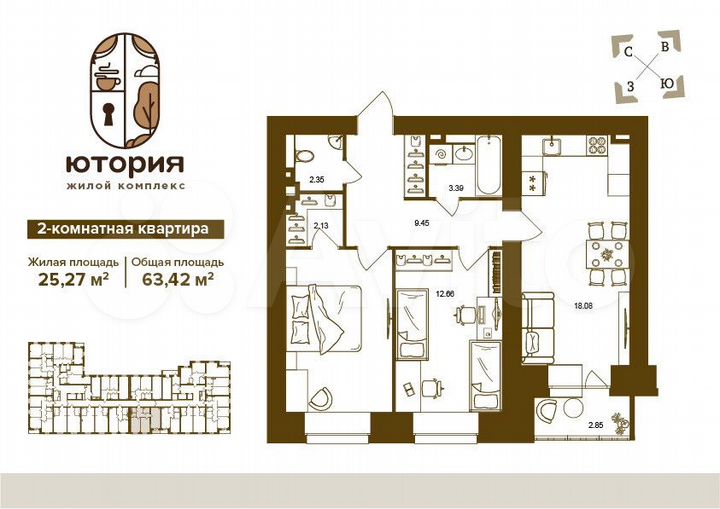 2-к. квартира, 63,4 м², 3/16 эт.
