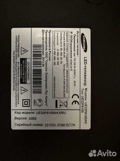 Телевизор samsung 32 бу
