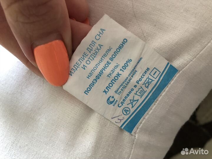 Подушка для беременных бу