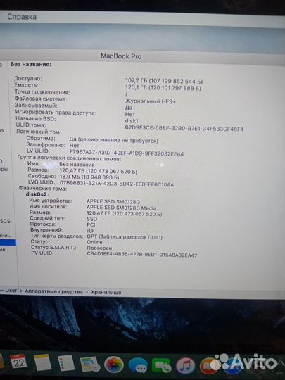 Ноутбук macboor pro 12.1 intel core i5(18)