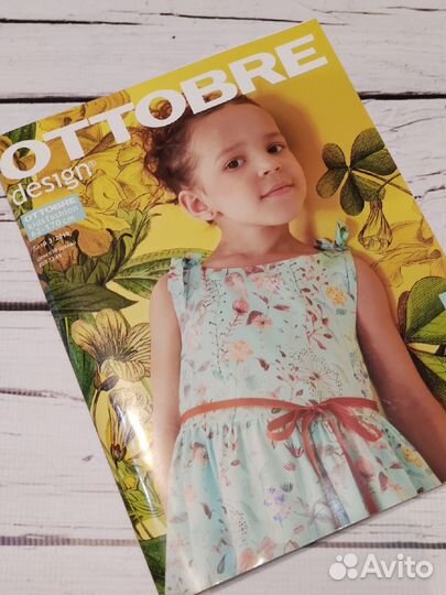 Журналы Ottobre 3/2018,3/2019,5/2017,7/2019,5/2019