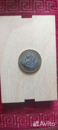 Юбилейная Дагестан