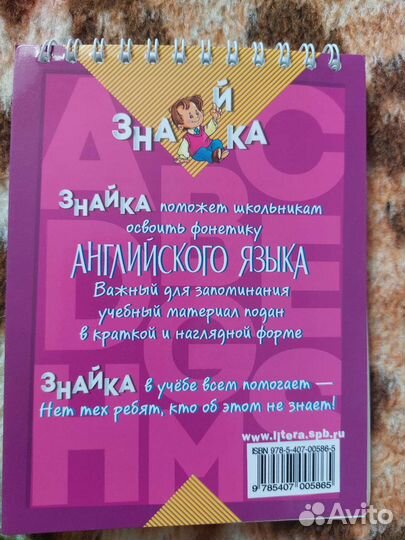 Книги для английского