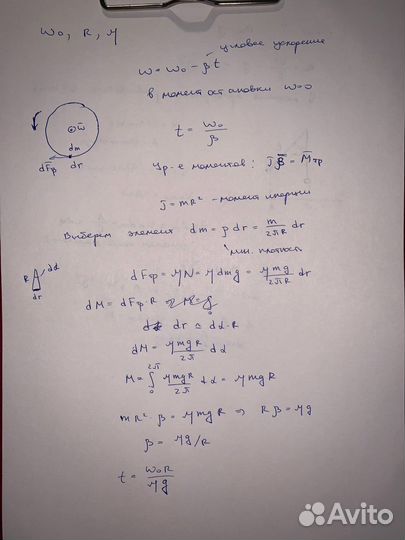 Помощь решение задач по физике и математике