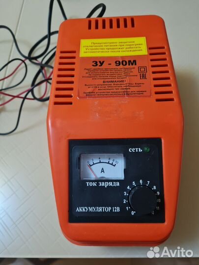 Зарядное устройство для аккумуляторов зу-90м