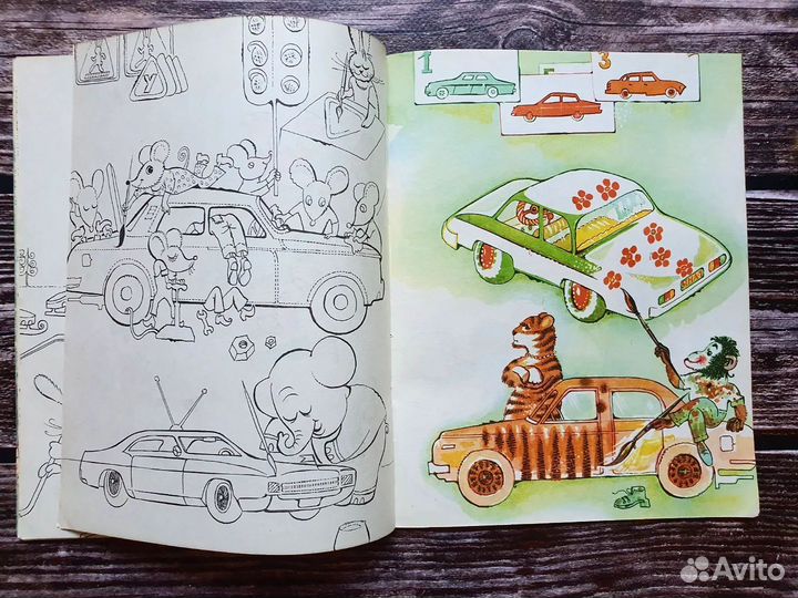 Что могут краски. 1979 г