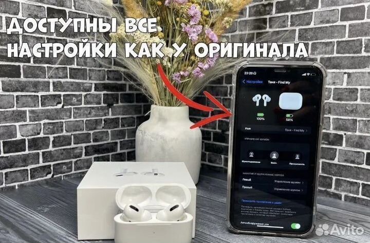 Airpods Pro