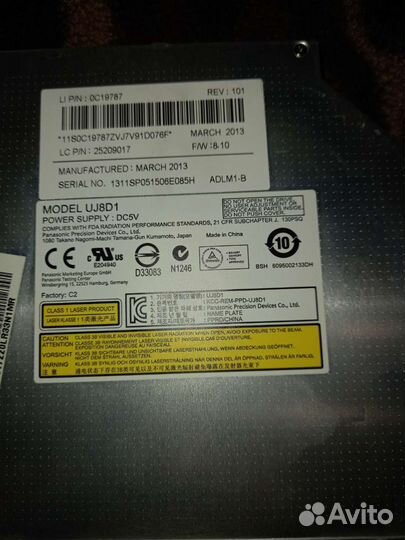 Dvd привод для ноутбука lenovo