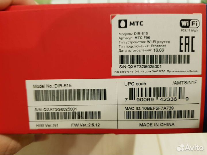 Wifi роутер МТС D-Link DIR-615