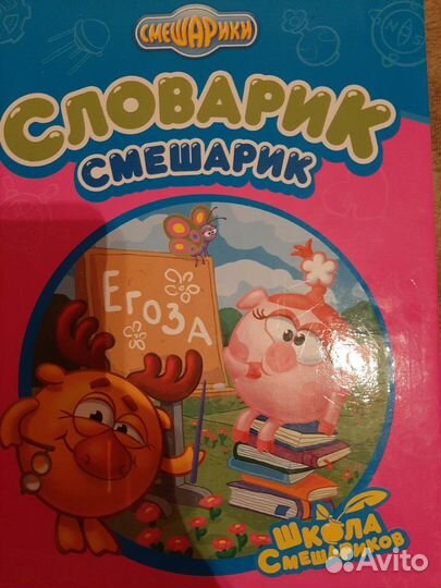Смешарики, лунтик и т.д новые
