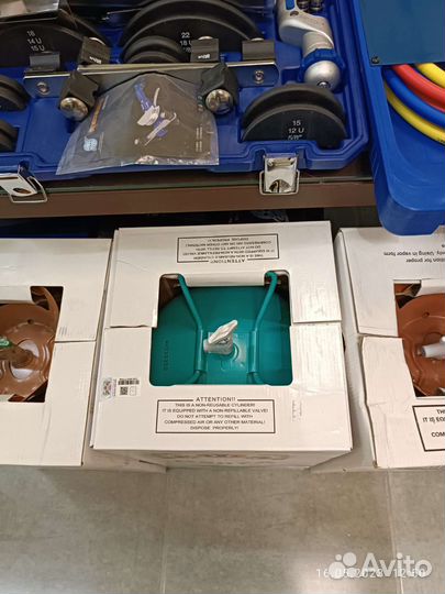 Хладагент фреон R 507 (11,3 кг)