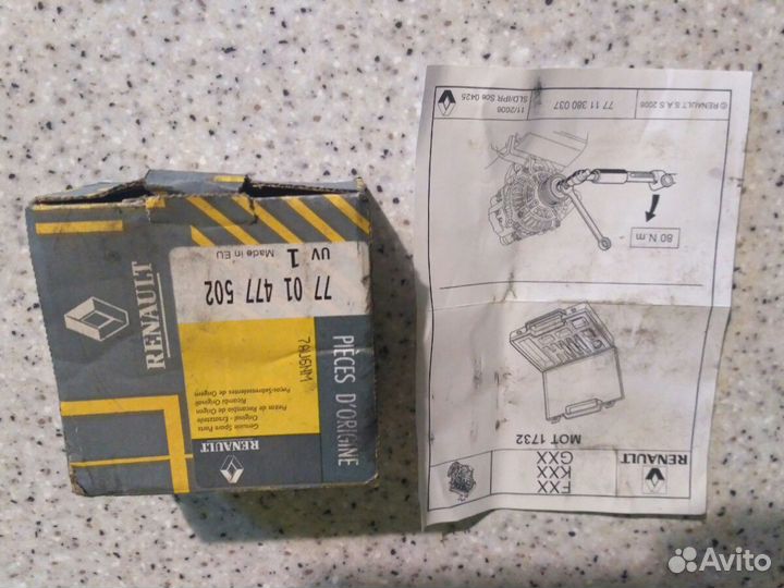 Механизм свободного хода генератора