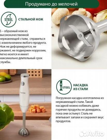 Блендер погружной с насадками новый