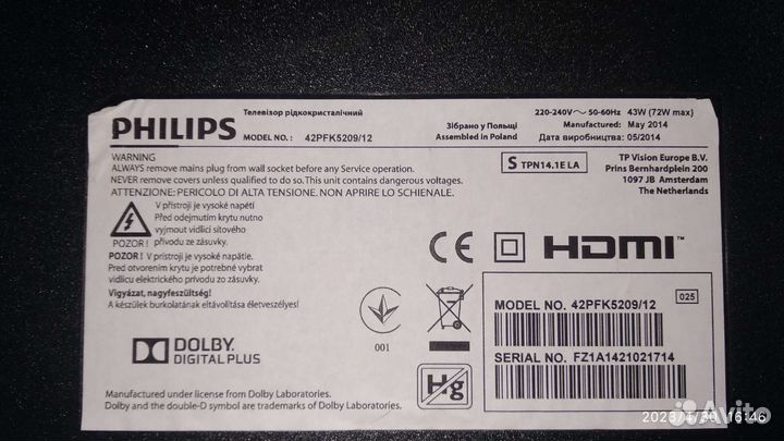 Материнская плата 715G6094-M0K-000-004K (WK:1403)