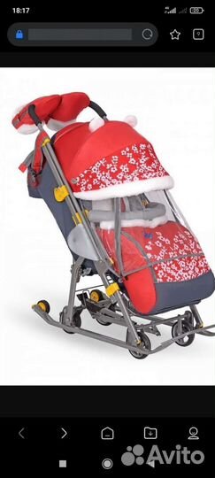 Коляска санки