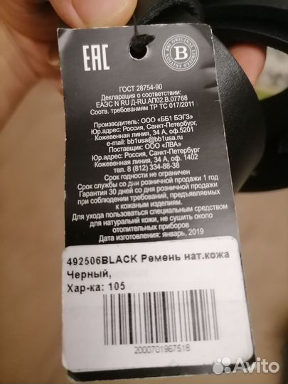 Ремень женский натуральная кожа bb1