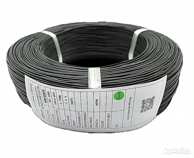 Провод ET 20AWG-SB чёрный, в силиконовой оплетке