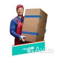 Грузчик / Разнорабочий ежедневные выплаты