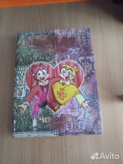 13 карт земля королей