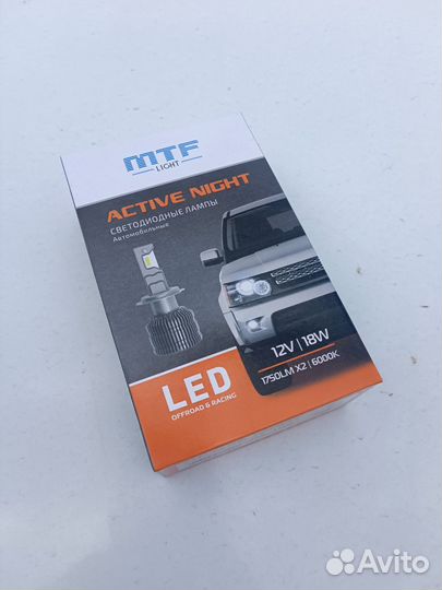 Диодные лампы h4