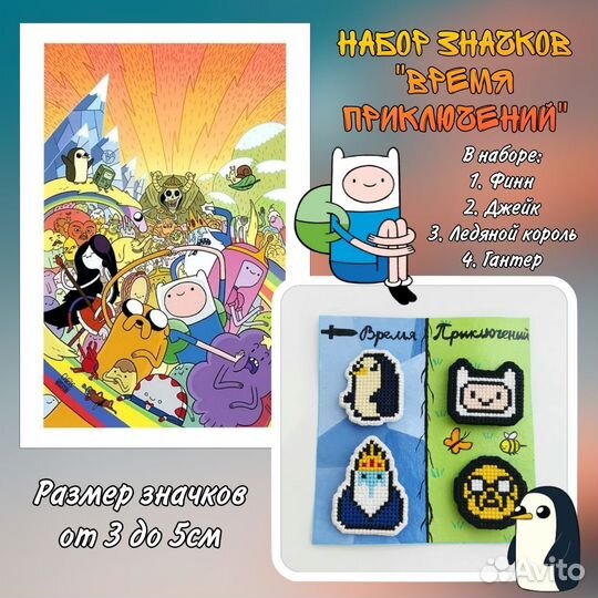 Набор значков 