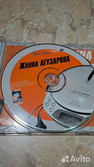 Жанна Агузарова полная коллекция песен