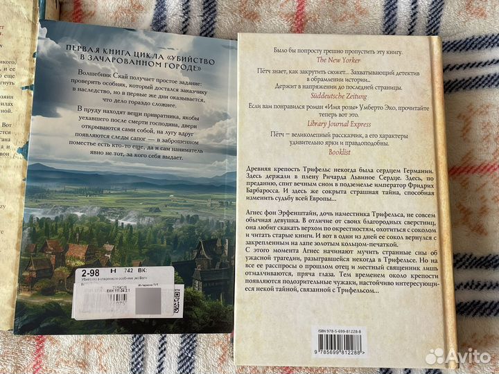 Книги разные