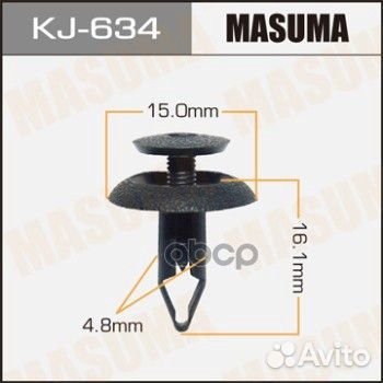 Клипса168237 KJ634 Masuma