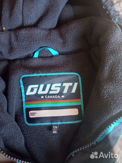 Куртка демисезонная