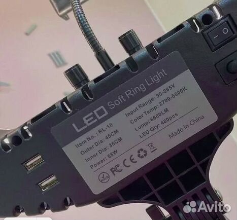 Кольцевая Лампа 45 см