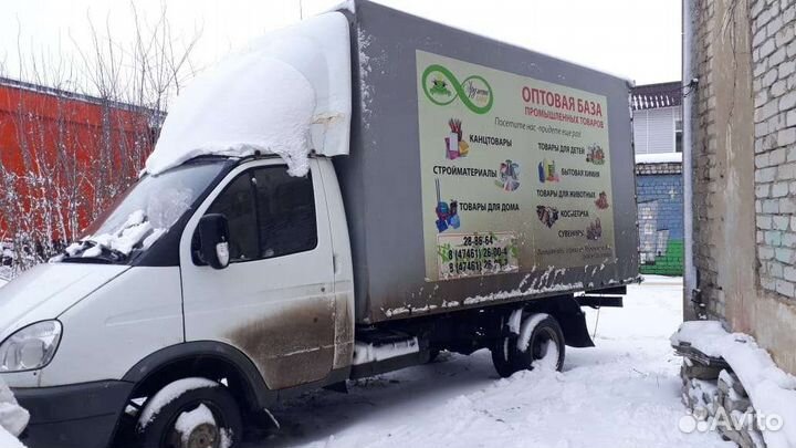 Грузоперевозки газель