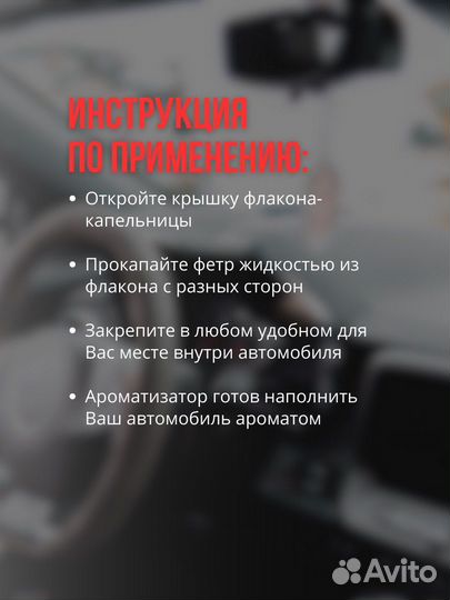 Автомобильный ароматизатор из фанеры Volkswagen