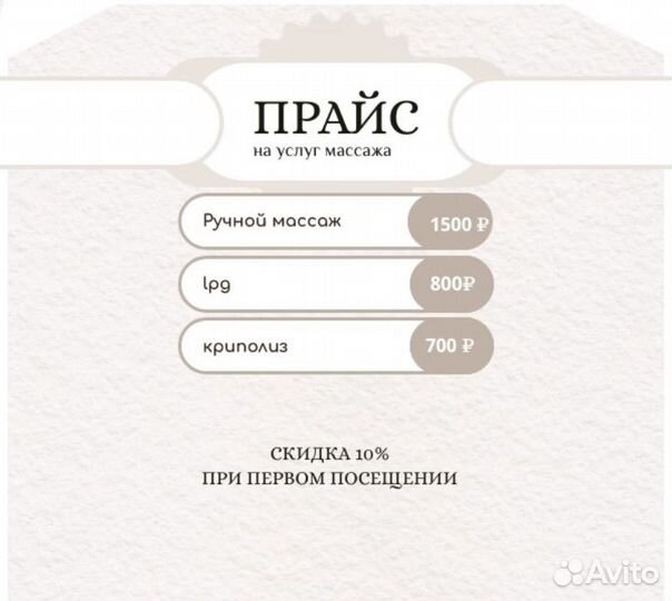 Смм специалист продвижение