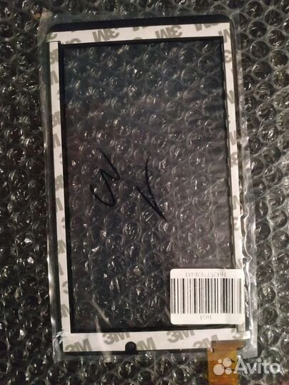 Тачпад (сенсор) для планшета Oysters T72HRi 3G