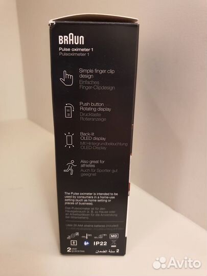 Пульсометр Braun Pulse oximeter 1 PBX800, новый