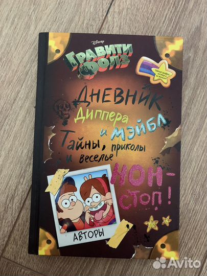 Манги и книги