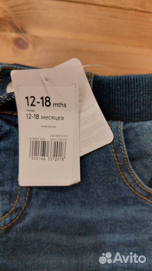 Толстовка lupilu и джинсы mothercare 86-92 новые