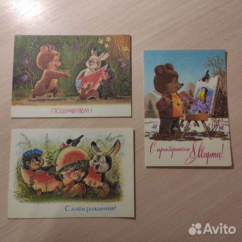 Открытки В. Зарубина чистые