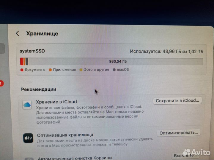 Apple Mac mini (late 2012) maximum