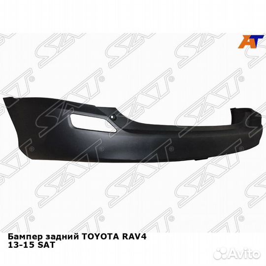 Бампер задний toyota RAV4 13-15 SAT Тойота Рав4