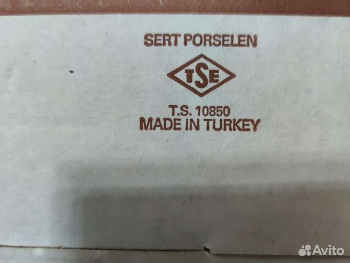 Кофейный турецкий набор времён СССР