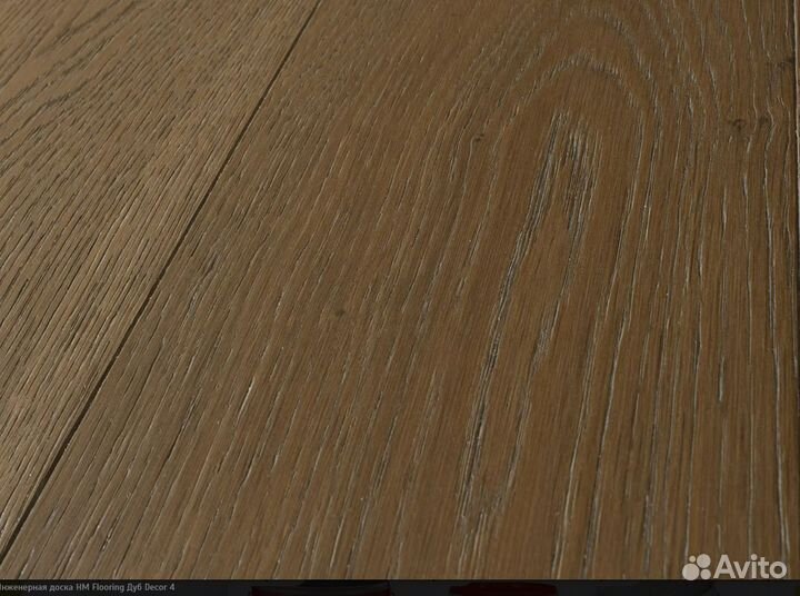 Инженерная доска